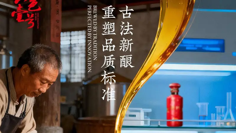 不喜欢喝白酒?那是因为年龄未到!