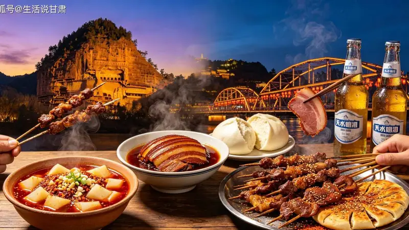 兰州糟肉|一席陇上蒸味,藏着老兰州的年味底色