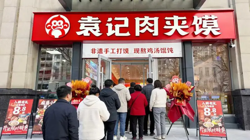 很多人觉得肉夹馍的主角是肉,其实真正决定口感的还有它