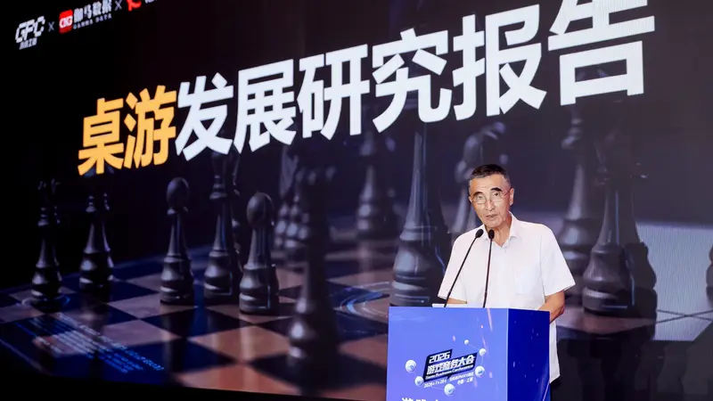 游卡联合编制 首份《中国桌游发展研究报告》发布：市场规模近80亿