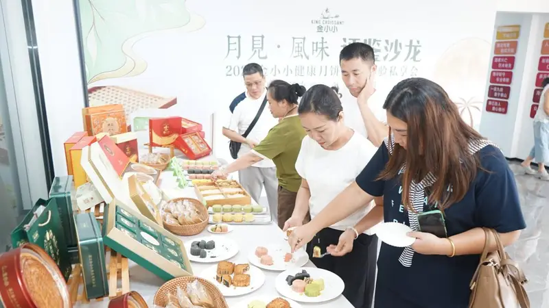 从味觉认可到市场共振|2026金小小健康月饼新品私享会第二场圆满收官