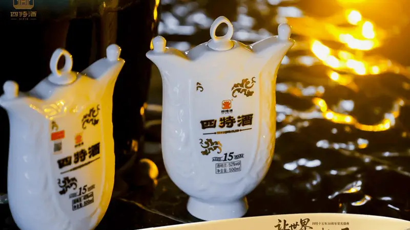 四特十五年:30年高端经典白酒又添新节点叙事