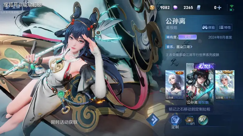 8月无双要来了,妲己武则天返场概率很高,韩信玩家可以做好准备