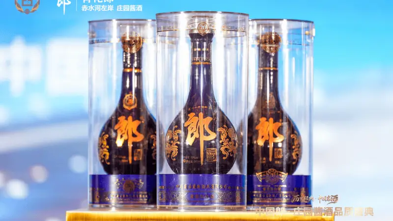 酒讯发布|低度酒高地天津,等来传承名酒基因的39°青花郎