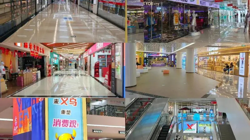 重游义乌:物非人非