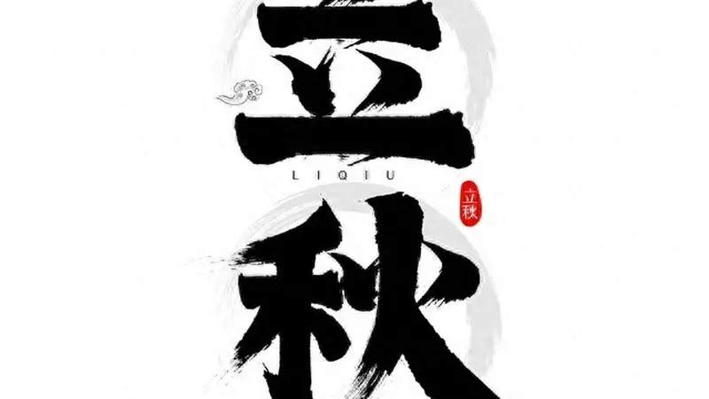 立秋最补的肉,根本不是牛羊肉!这4种平价肉,润肺去燥、补气血