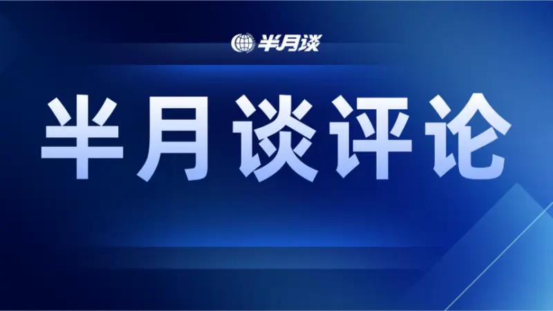 “Chinamaxxing”,触摸真实中国