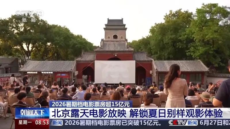 暑期档动画电影百花齐放 你最想看哪一部?