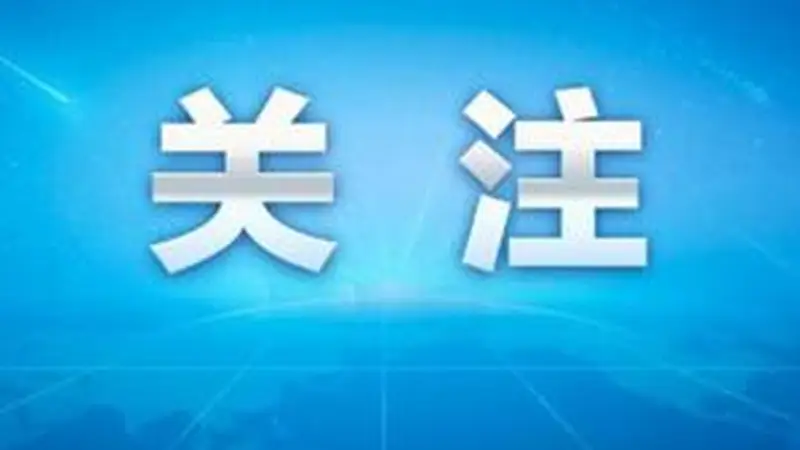 教育部发文:暑期坚决杜绝手机作业