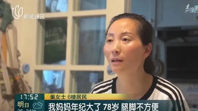 上海一女子自费6.8万元装爬楼机,承诺全楼可免费使用,却遭邻居抵制要求限期拆除;当地:不满足消防要求,未取得规划许可,属违法搭建