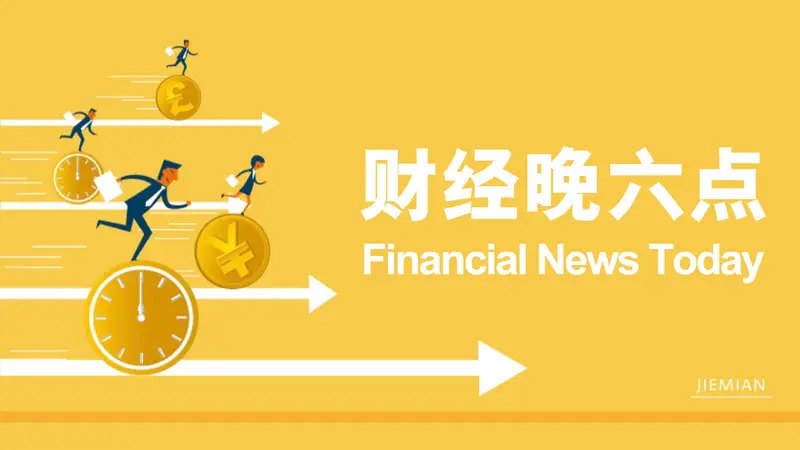 后续建筑业走势取决于基建资金能否快速落地|宏观晚6点