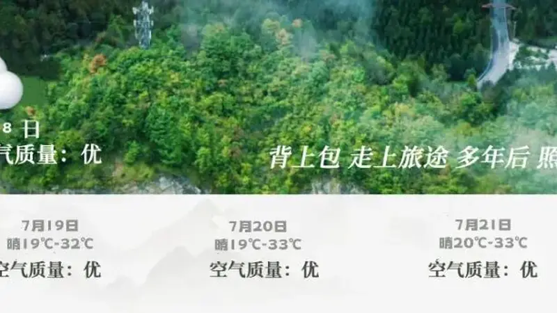 不必赶路,“慢充旅行”给生活充个电