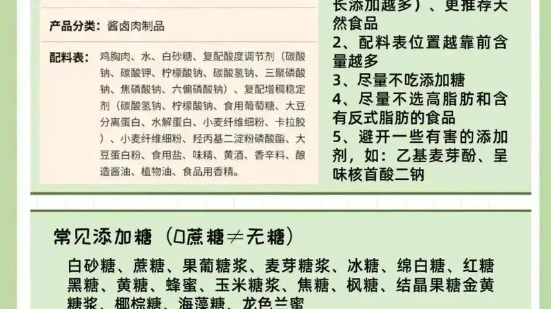 八种零食列入黑名单，医生自家孩子基本不吃，很多家庭却常常买给孩子