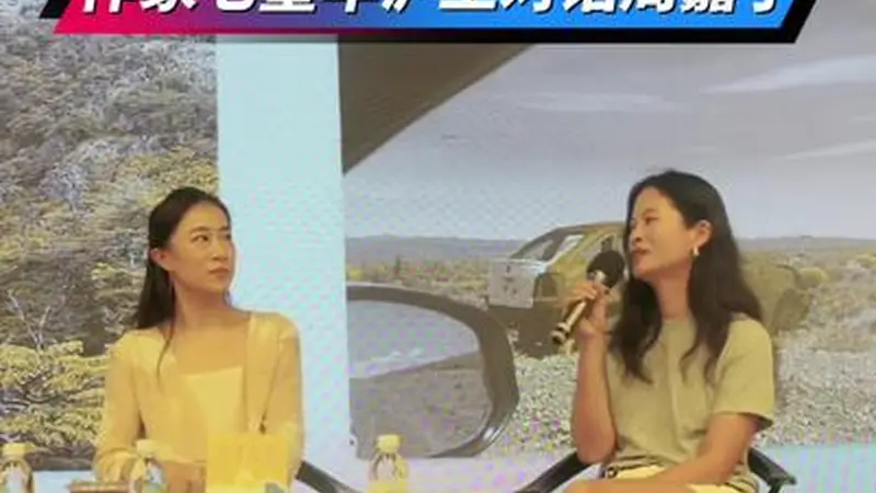 旅途搭子怎么选？作家七堇年周嘉宁畅谈文学与漫游