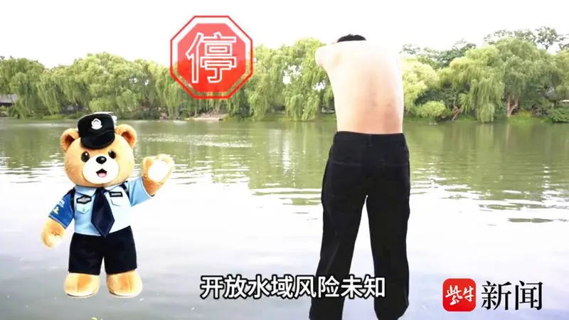 视频|扬州景区公安推新一期“景仔AI说”:湖边乘凉虽惬意,这些事儿做不得