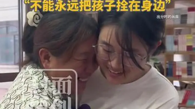 扛钢管的单亲妈妈邹品芝:女儿被北大录取 心里舍不得但孩子总会长大