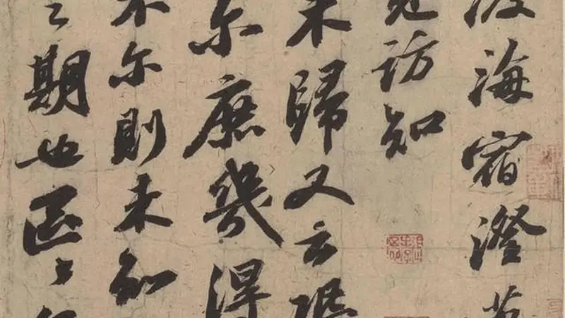 人文齐鲁|那一夜,苏东坡渡海归来