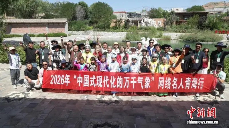 网络名人走进青海循化 探寻撒拉族历史文化