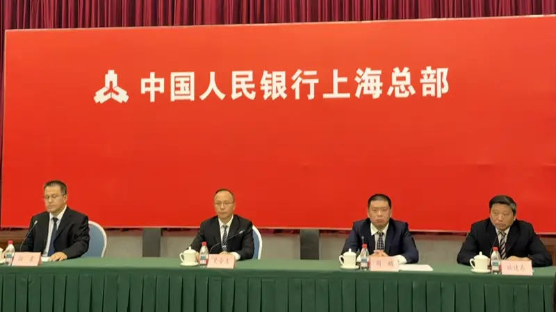 人民银行上海总部施建东:上海自由贸易账户功能升级试点取得预期成效