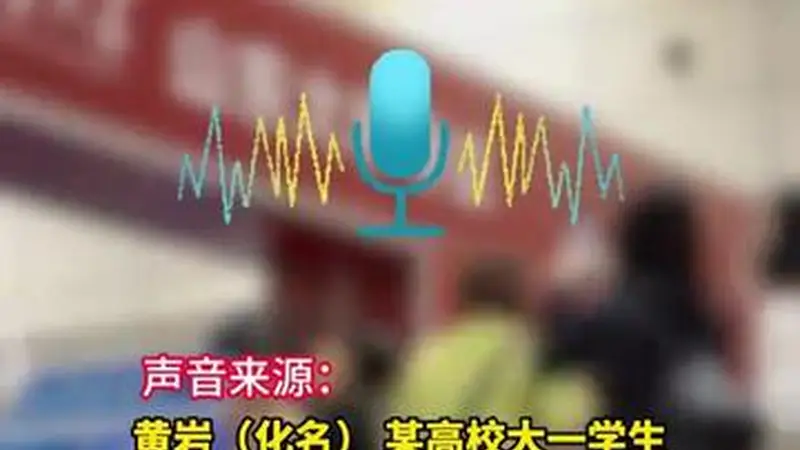 高考结束被强行送进高大衔接班,每天考勤打卡,成绩直接发家长群,学生:高强度学习让人身心俱疲