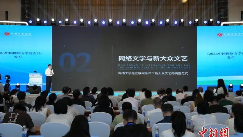 中国网络文学累计向海外输出作品超13万部