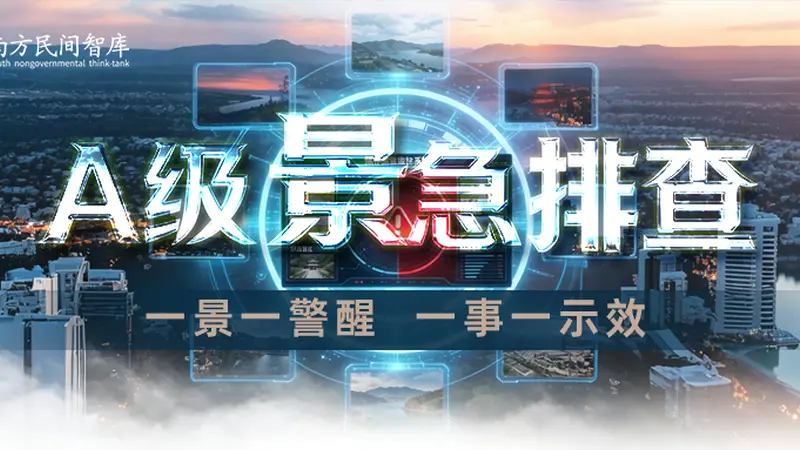 网友称“像逛商场”!深圳这座300年古镇如何留住游客?专家给出反直觉解法