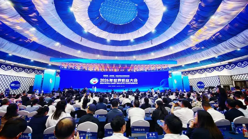 快讯|2026世界奶业大会在呼和浩特启幕