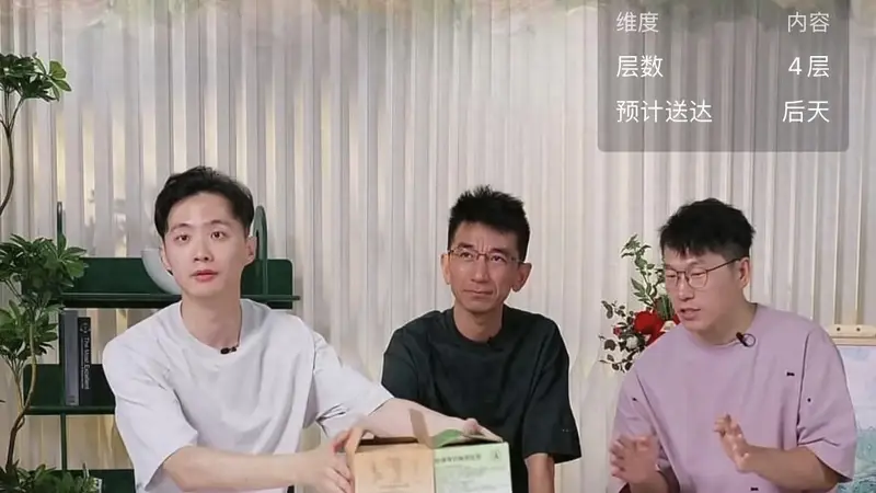 前东方甄选CEO孙东旭新组合首秀：首播靠粉丝情怀，后劲要靠供应链