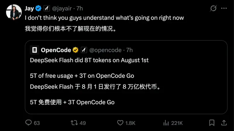 DeepSeek 给大模型划出的「斩杀线」,斩的到底是什么