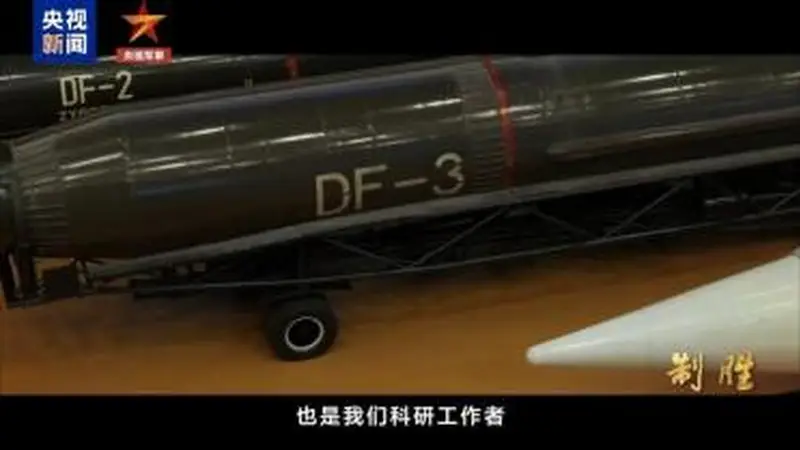 多型东风导弹罕见出镜,更有“东风快递”震撼长镜头!感受大国长剑硬核冲击