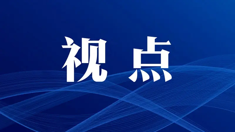 山西吕梁三县首次跻身全国县域旅游传播力百强