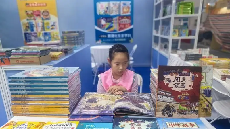 借力全国书博盛会深耕书香帮扶振兴