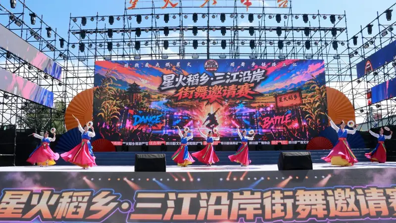 桦川：以舞为媒燃动稻乡 解码乡村文旅新活力