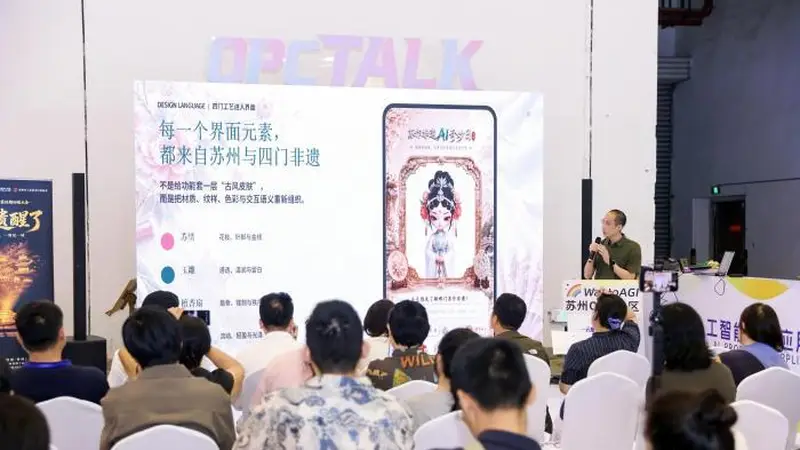 苏州机械工程师“手搓”文化IP“苏丽娘”