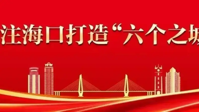 “既能纳凉读书,又可以欣赏海景,十分惬意”