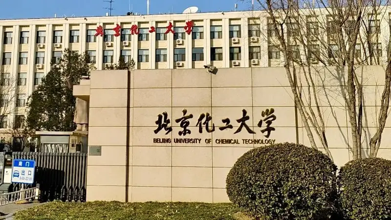 北京化工大学一学生擅自进入未开放实验室,违规操作致左手严重受伤,三根手指预计难以保留,校方回应:消息属实,正在调查