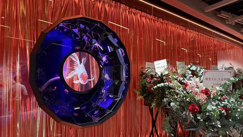 金鱼剧场启幕，上海文旅市场迎全新体验地标