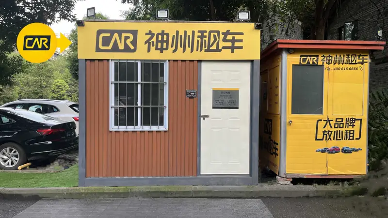 3人租车未获实体钥匙被困川西海拔3700米野外10余小时，门店回应