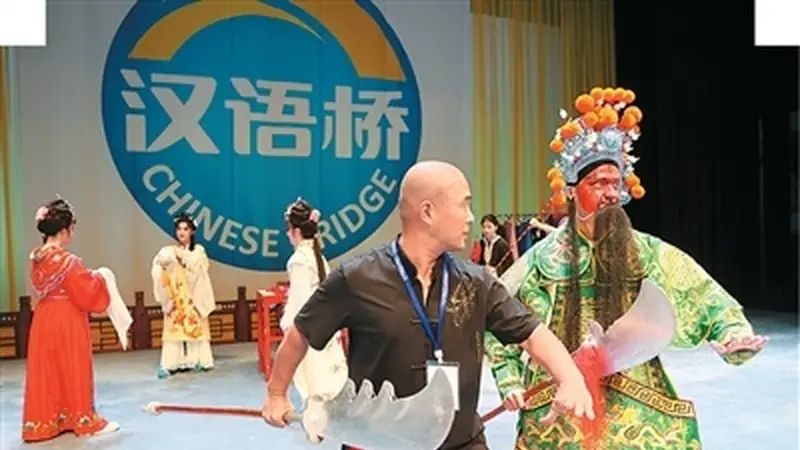 沉浸体验评剧艺术