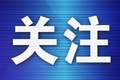 同在大连，为啥你是春天，我是夏天？我市部分区域已正式“入夏”