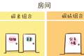 头胎是女儿，二胎生儿子或者女儿，这3个区别很现实