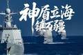 中方这次动真格了！反抽冲之鸟，10平米礁石也配划出44万领海？