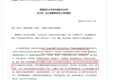 教育部给暑假划了红线，可家长为啥还是停不下来？