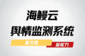 投诉量降了24.2%,立案却涨了49.3%:一升一降背后的监管逻辑