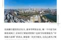 长鑫上市或浮盈万亿，这座当年被嘲笑的小城，赌赢了中国芯片