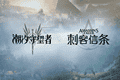 《潮汐守望者》赞助TR出征TI，这波操作图什么？