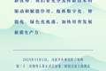 万山磅礴看主峰｜习近平谈亚太合作