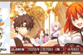 暑假不想出门人挤人？宅家玩《FGO》十周年才是夏日终极享受