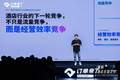从酒店管理系统到AI操作系统，订单来了AI操作系统为何成为住宿业新关注点？