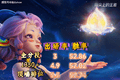 六耳压制悟空，赵云依然顶尖，宫本热度持续走低，打野战力榜来了